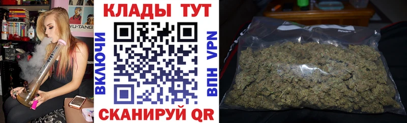 Магазин наркотиков Уржум A-PVP Гашиш Марихуана