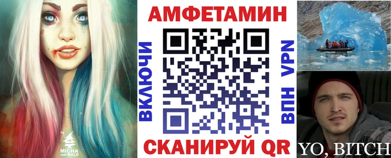 АМФЕТАМИН Premium  Уржум 