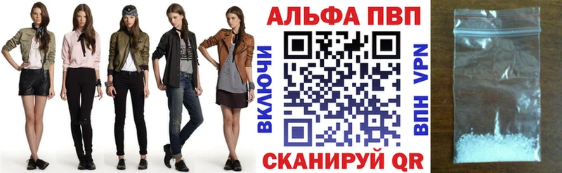 Alfa_PVP кристаллы  Уржум 