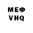 МЕТАДОН VHQ Erhyr Abzalbekov