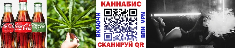 Еда ТГК марихуана Уржум