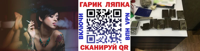 ГАШ Cannabis  Уржум 