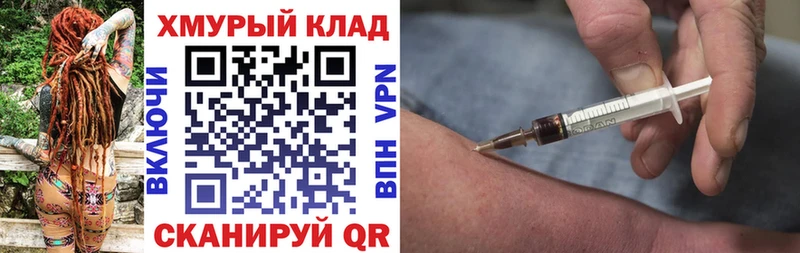 OMG сайт  купить наркоту  Уржум  ГЕРОИН хмурый 