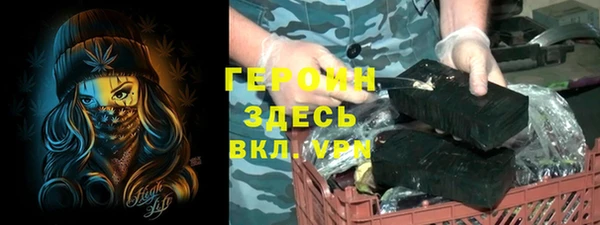 мефедрон Арсеньев