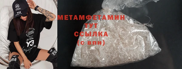 мефедрон Арсеньев