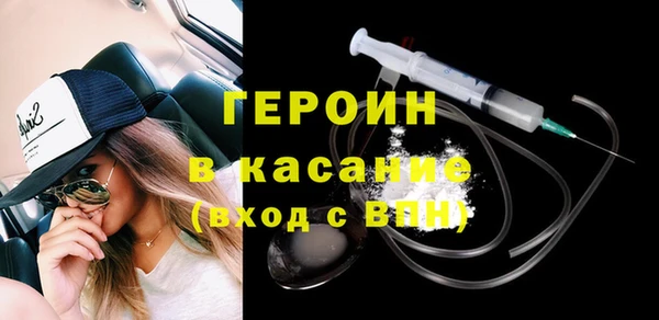 метадон Армянск