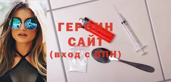 метадон Армянск