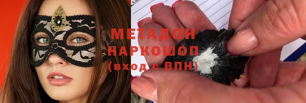 мефедрон Арсеньев