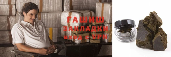 метадон Армянск