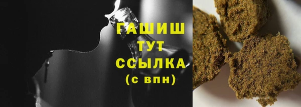 мефедрон Арсеньев