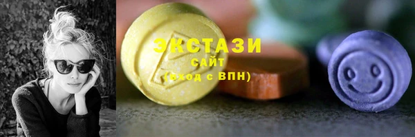 метадон Армянск