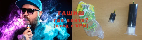 мефедрон Арсеньев