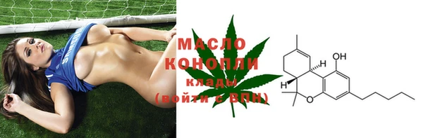 мефедрон Арсеньев