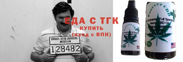 метадон Армянск