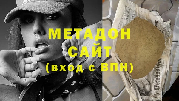 мефедрон Арсеньев