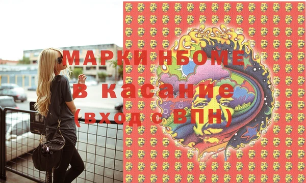 меф Аркадак