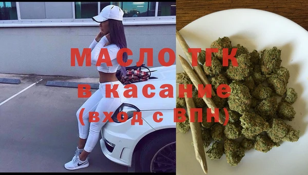 мефедрон Арсеньев