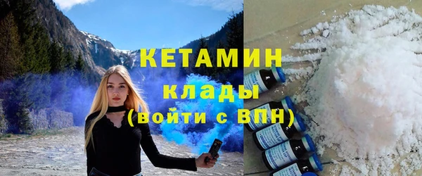метадон Армянск