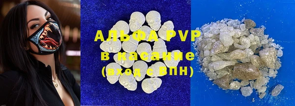 метадон Армянск