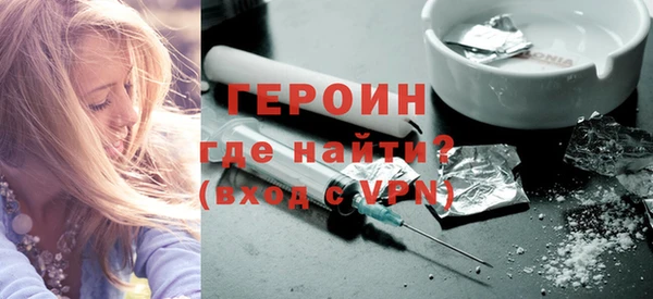 мефедрон Арсеньев