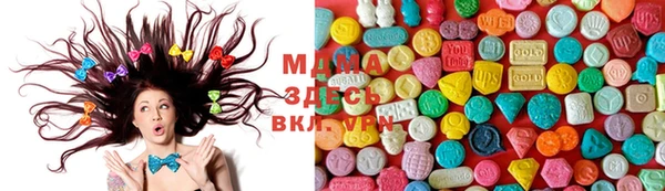 метадон Армянск