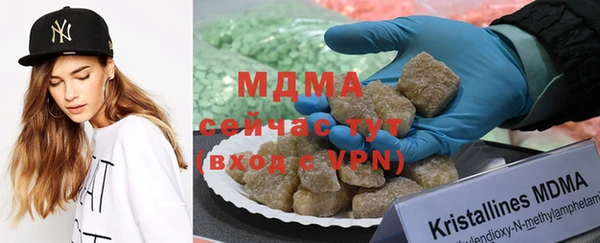 метадон Армянск