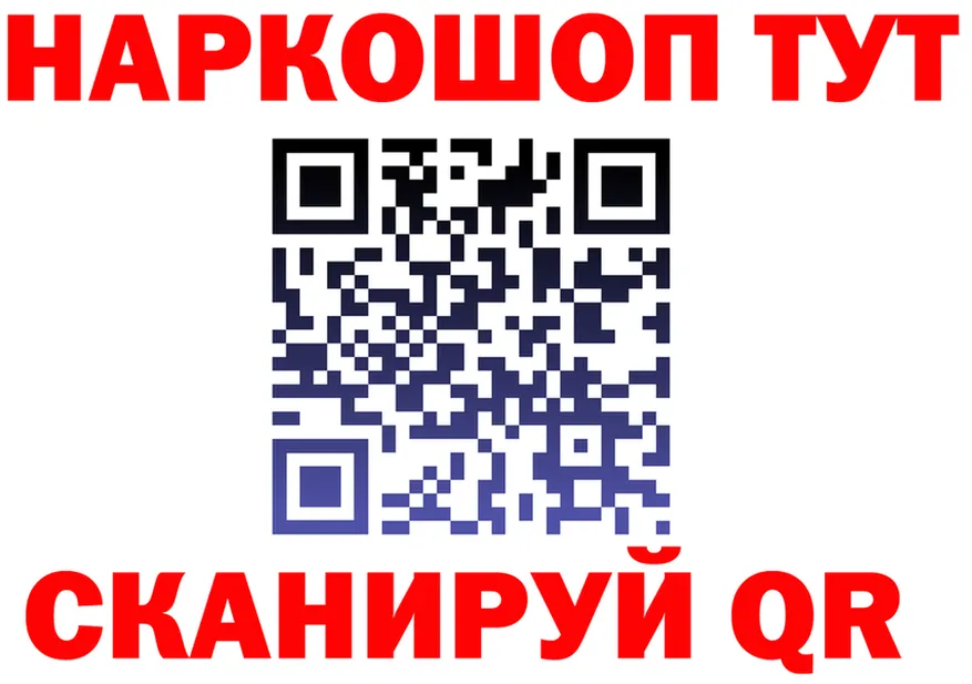 КЕТАМИН VHQ зеркало shop KRAKEN Уржум