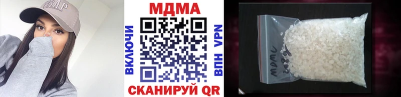 MDMA кристаллы  Уржум 