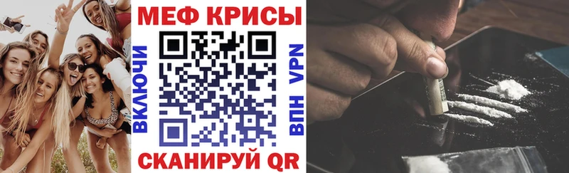 МЕФ 4 MMC KRAKEN онион Уржум где можно купить наркотик
