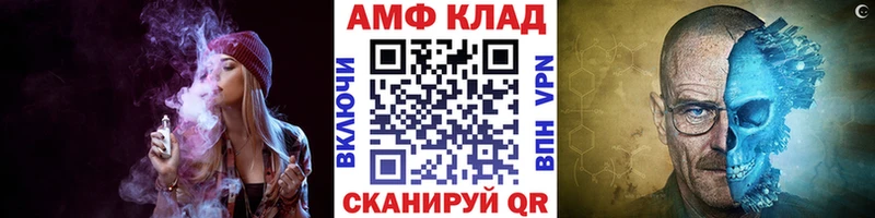 мега ТОР  купить наркоту  Уржум  Первитин Methamphetamine 