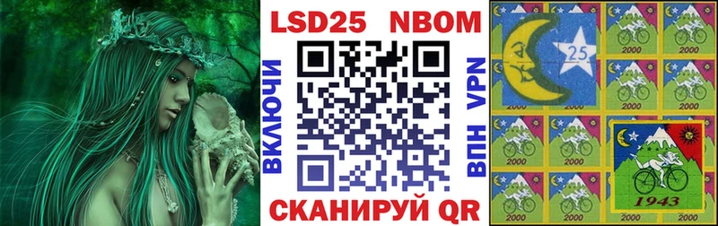 Наркотические марки 1500мкг  Уржум 