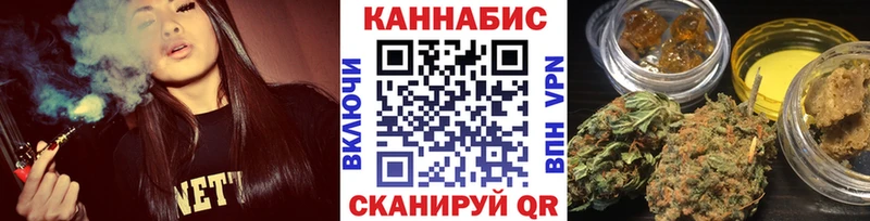Канабис White Widow  Уржум 